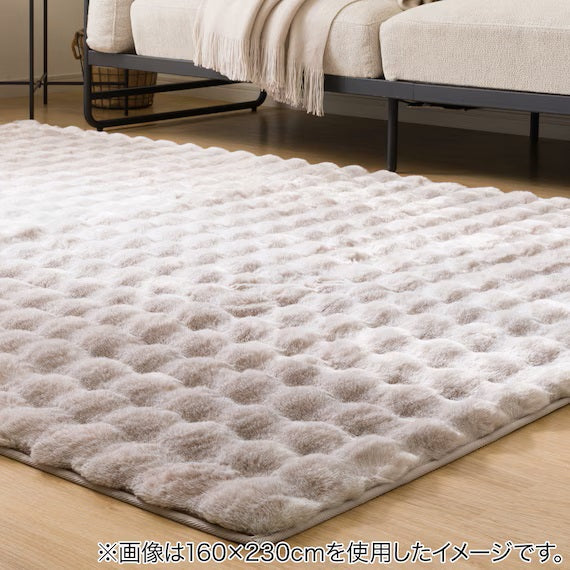 USAGI RUG BB LMO 140X200 ZG11