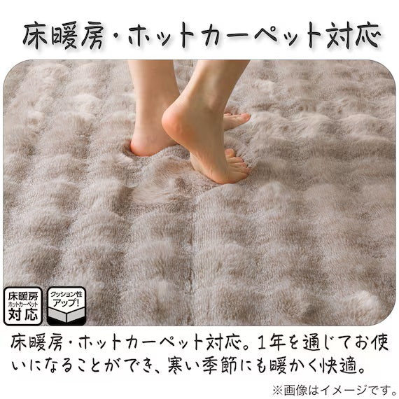 USAGI RUG BB LMO 160X230 ZG11