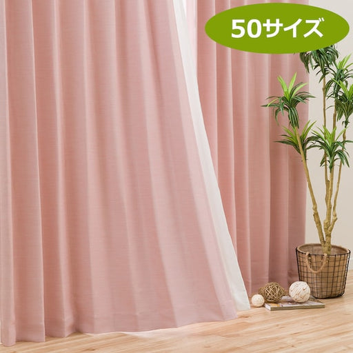 Curtain Palette2 RO 150X200X2