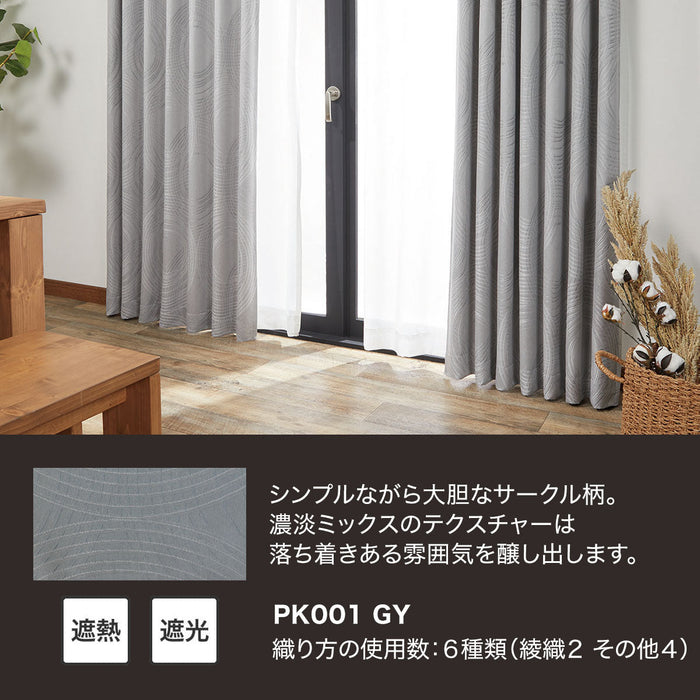 CURTAIN PK001 GY 100X200X2