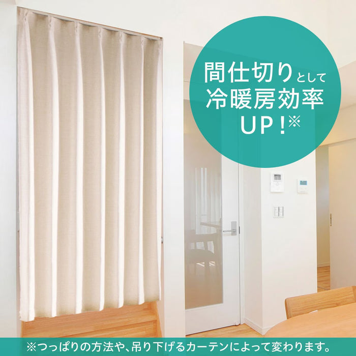 TENSION CURTAIN RAIL TR1 WH 150-190