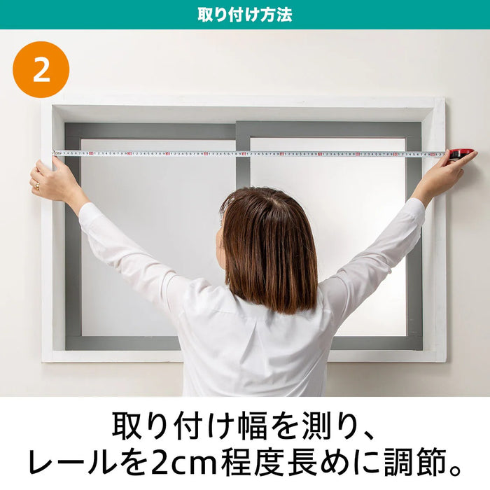 TENSION CURTAIN RAIL TR1 WH 150-190