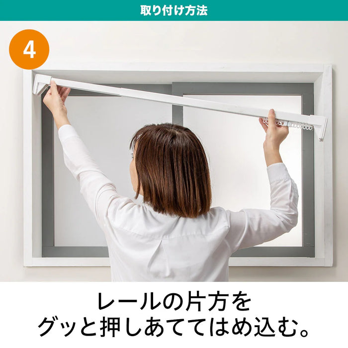 TENSION CURTAIN RAIL TR1 WH 150-190