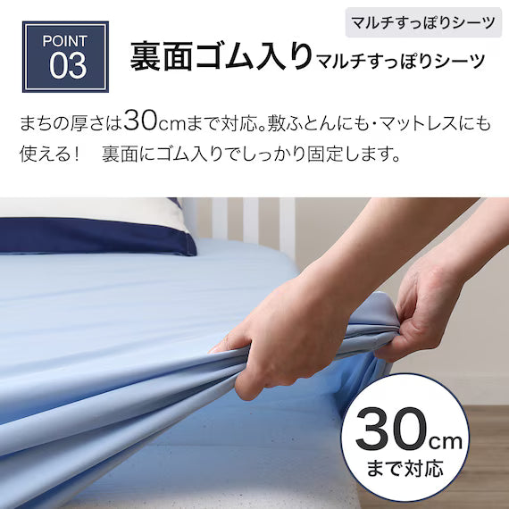 FUTONBED 3P BORDER PATTERN BL