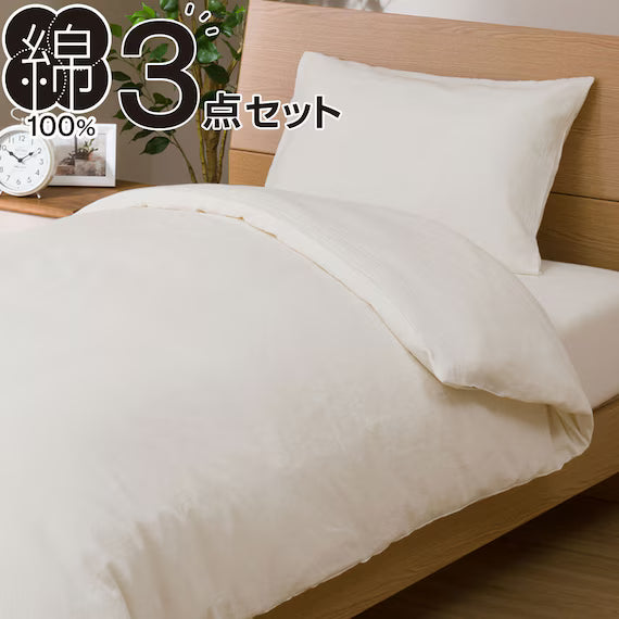 COMFORTER SET COTTONWASH WH Q