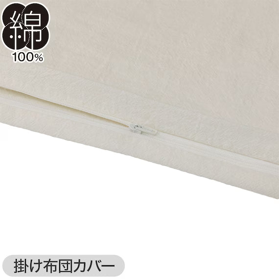 COMFORTER SET COTTONWASH WH D