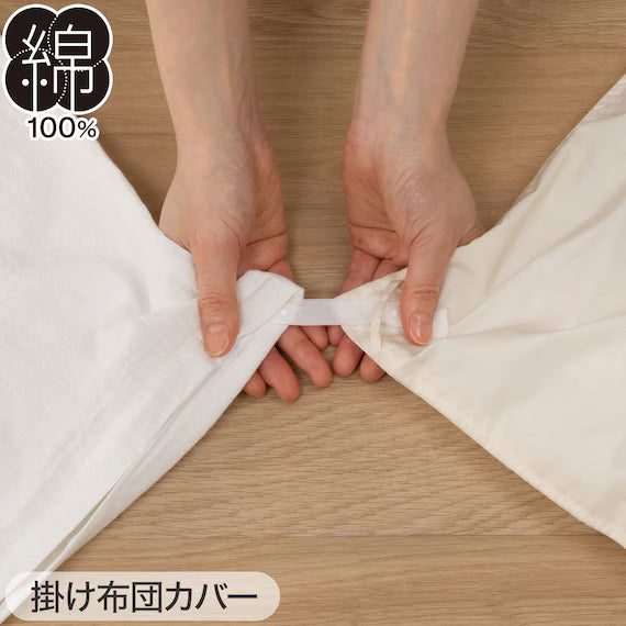 COMFORTER SET COTTONWASH WH D