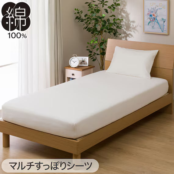 COMFORTER SET COTTONWASH WH Q