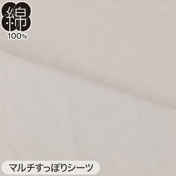 COMFORTER SET COTTONWASH WH D