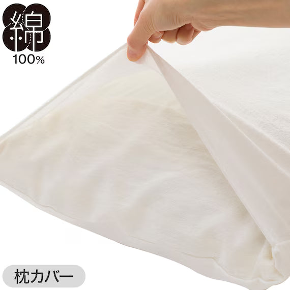 COMFORTER SET COTTONWASH WH S