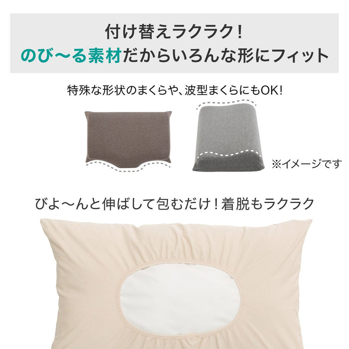PILLOW COVER N-FIT COTTON BE
