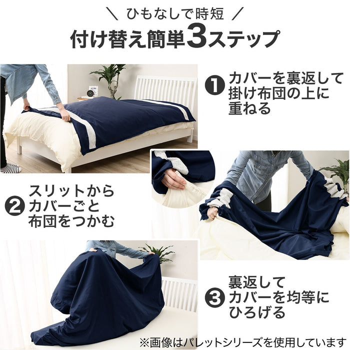 QUILT COVER N-GRIP LEASE 2 S