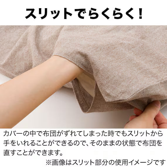 QUILT COVER SKETCHLEAF D