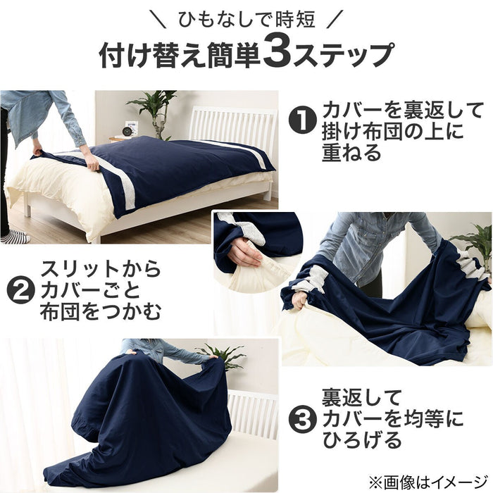 QUILT COVER N-GRIP BOTANICA D