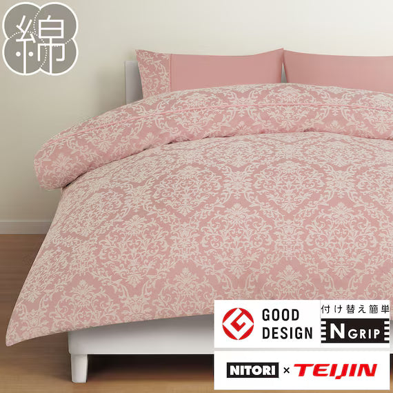 QUILT COVER DAMASK RO Q