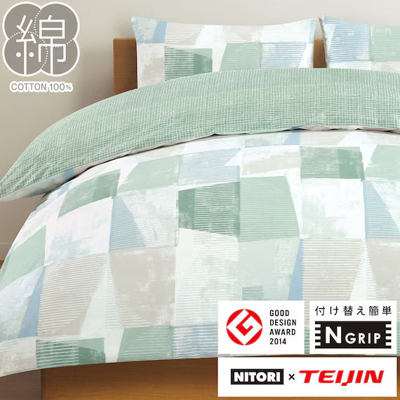 QUILT COVER NGRIP GR PT22 S