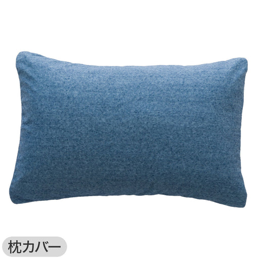 Pillow Cover N Cool SP BL 23NC-11