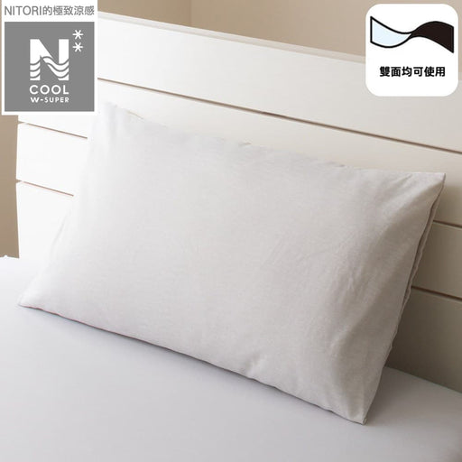 Pillow Cover N Cool WSP GY 23NC-21