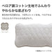 PILLOW PAD COTTON VELOR LGY S2412