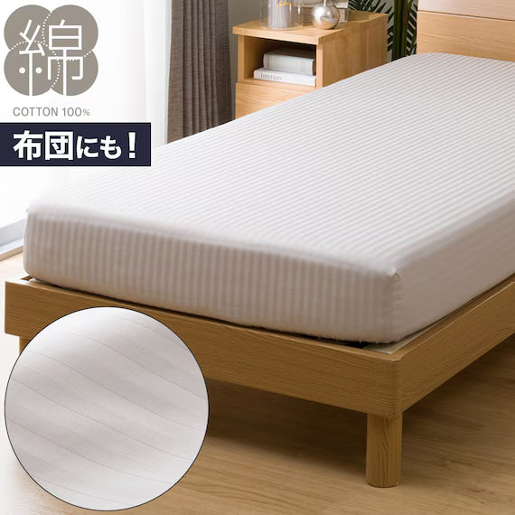 BOX SHEET38 NHOTEL3 WH D