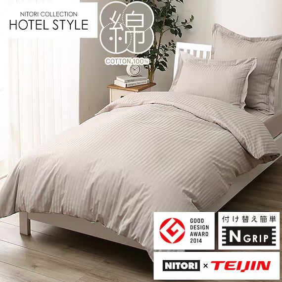 QUILT COVER NGRIP NHOTEL3 LMO S