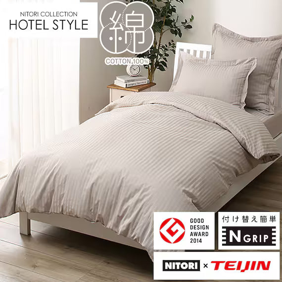 QUILT COVER NGRIP NHOTEL3 DGY Q