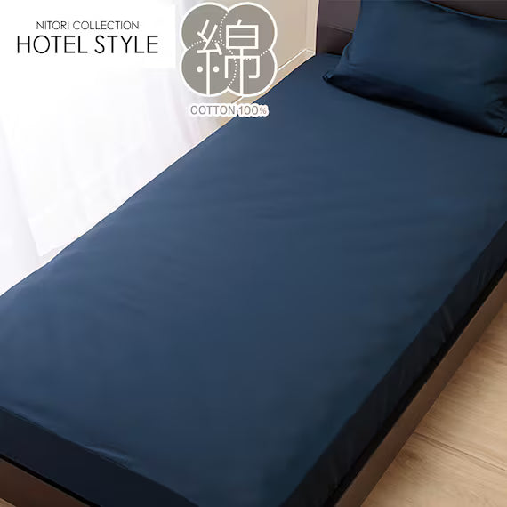 BOX SHEET38 NHOTEL SELECT NV S