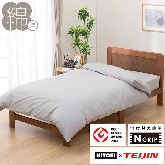 QUILT COVER NGRIP MJ03 PLAIN GY Q