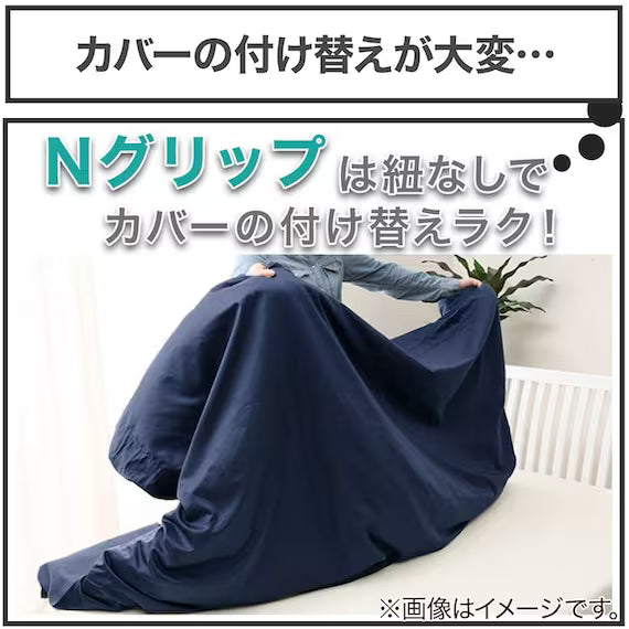 QUILT COVER NGRIP MJ03 PLAIN GY D