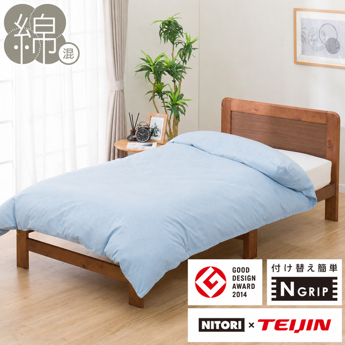 QUILT COVER NGRIP MJ01 BL S