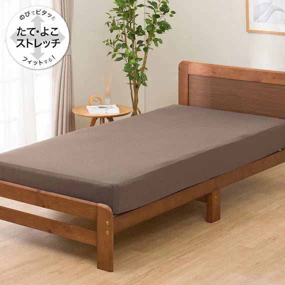 STRETCH FITTEDSHEET38 NFIT FT03 PLAIN BR GQ-K