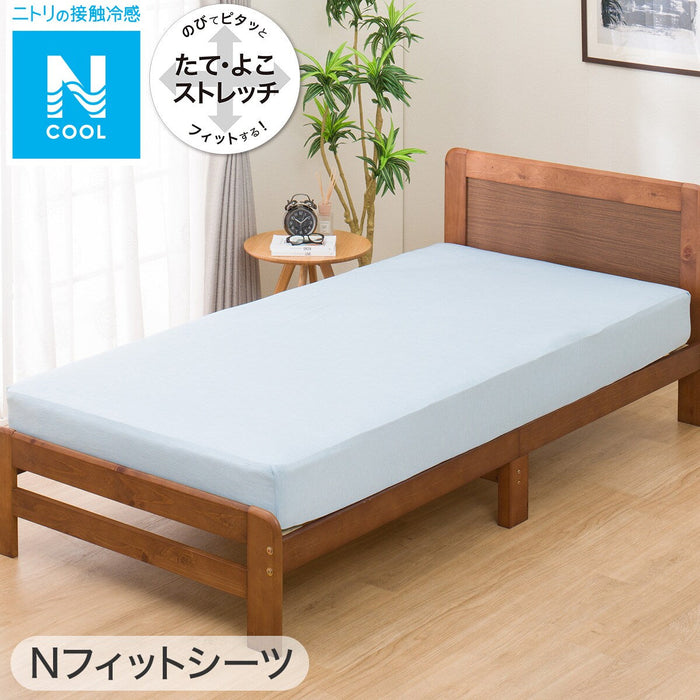 [WRONG INFO] QUILT COVER N-COOL SL 24NC-04 S