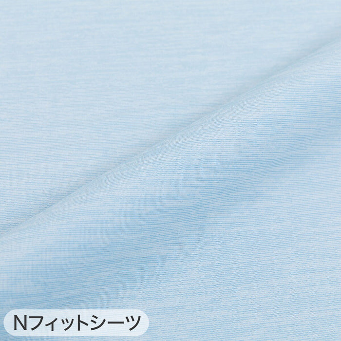 [WRONG INFO] QUILT COVER N-COOL SL 24NC-04 S