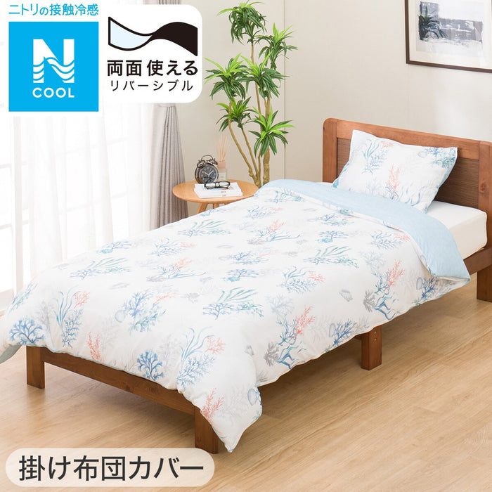 QUILT COVER N-COOL SL 24NC-04 S
