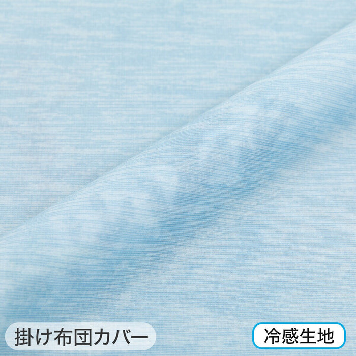 QUILT COVER N-COOL SL 24NC-04 S