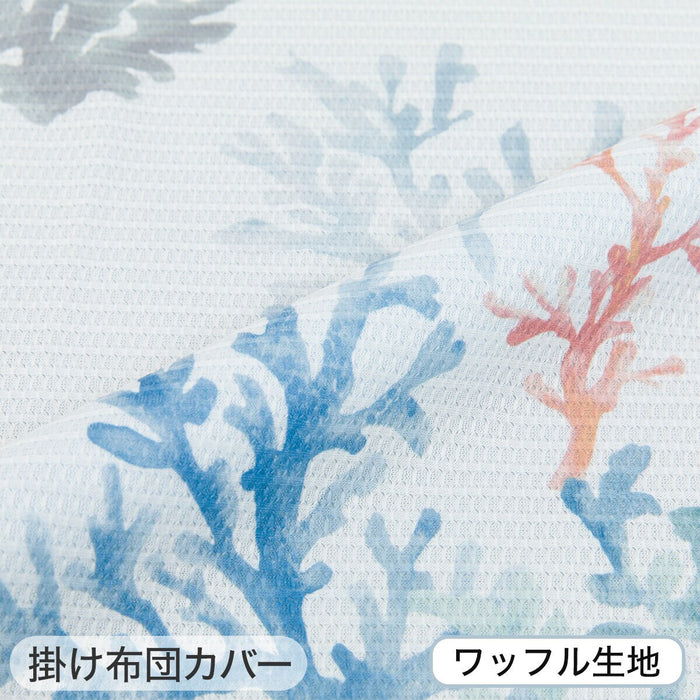 QUILT COVER N-COOL SL 24NC-04 S