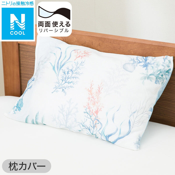 PILLOW COVER N-COOL SL 24NC-04