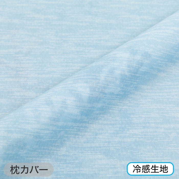 PILLOW COVER N-COOL SL 24NC-04
