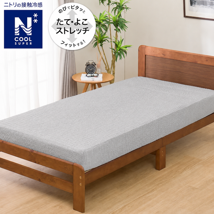 BOXSHEET38  N-FIT N COOL SP GY 24NC-11 SS-S