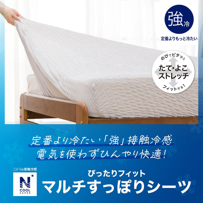 BOXSHEET38 N-FIT N-COOL SP GY 24NC-11 SD-D