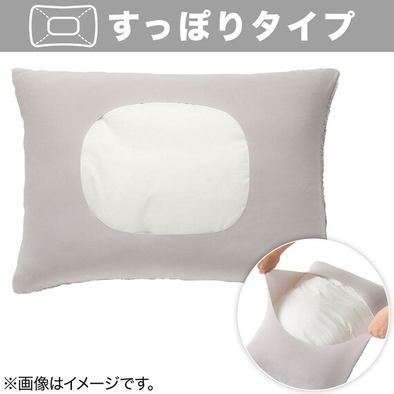 FIT WELL KNIT BED PILLOW COVER N-COOL SP GY 24NC-11