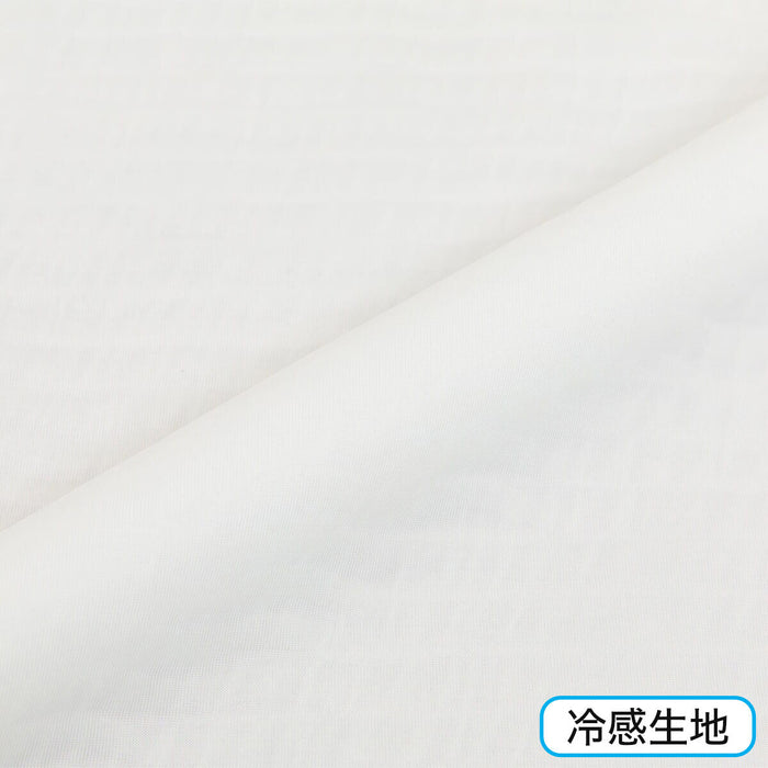 PILLOW COVER N-COOL WSP WH 24NC-21