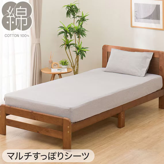 COMFORTER SET COTTONWASH GY S