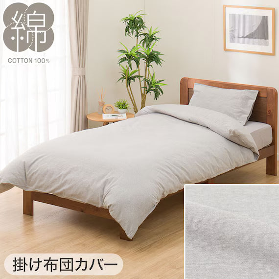 COMFORTER SET COTTONWASH GY Q