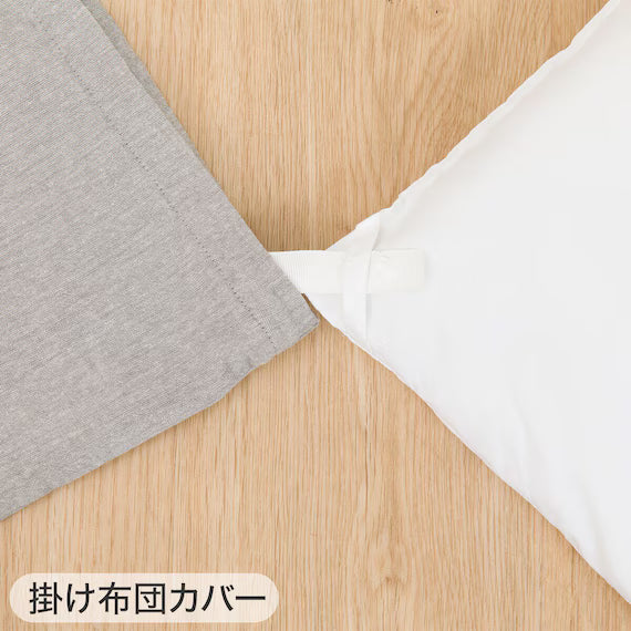 COMFORTER SET COTTONWASH GY Q