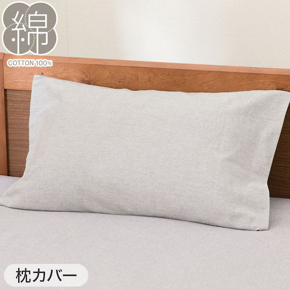 COMFORTER SET COTTONWASH GY S