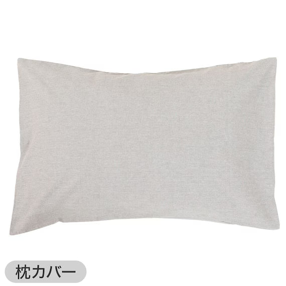 COMFORTER SET COTTONWASH GY D