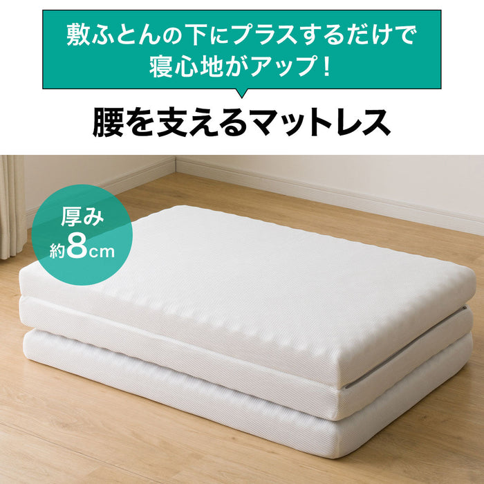 LOWER BACK SUPPORT MATTRESS S