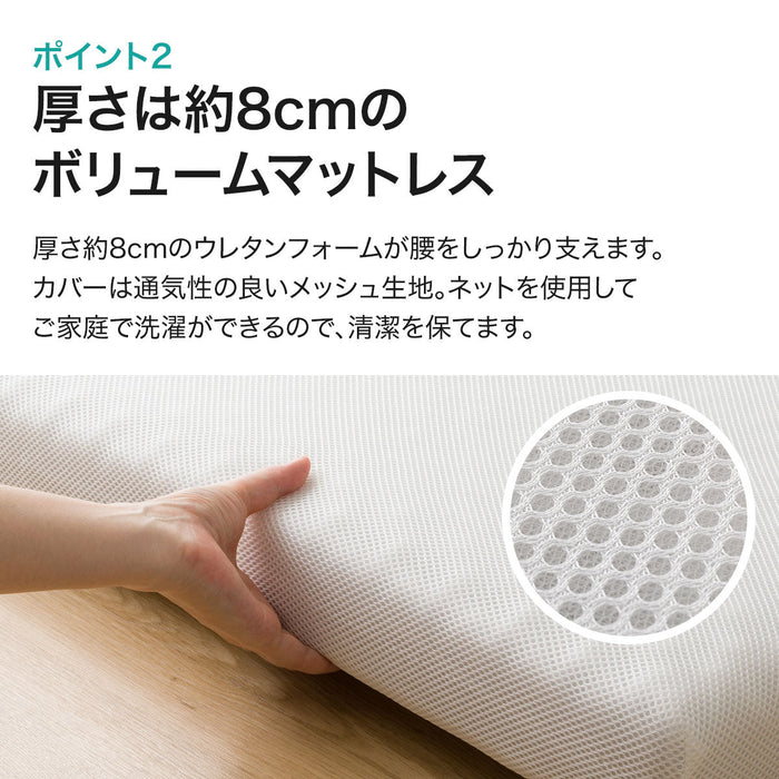 LOWER BACK SUPPORT MATTRESS S