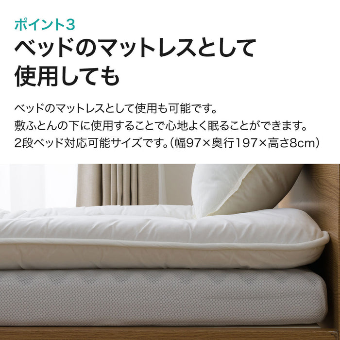 LOWER BACK SUPPORT MATTRESS S